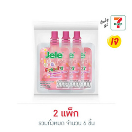 เจเล่ ไลท์เฟรชชี่ สตรอว์เบอร์รี่ 125 กรัม (แพ็ก 3 ชิ้น) - Jele