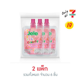 เจเล่ ไลท์เฟรชชี่ สตรอว์เบอร์รี่ 125 กรัม (แพ็ก 3 ชิ้น) - Jele, เครื่องดื่ม