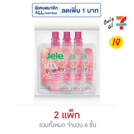 เจเล่ ไลท์เฟรชชี่ สตรอว์เบอร์รี่ 125 กรัม (แพ็ก 3 ชิ้น) - Jele, น้ำผลไม้&ผัก