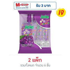 เจเล่ ไลท์เฟรชชี่ องุ่น 125 กรัม (แพ็ก 3 ชิ้น) - Jele, M-STAMP จัดหนัก