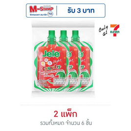 เจเล่ ไลท์เฟรชชี่ แตงโม 125 กรัม (แพ็ก 3 ชิ้น) - Jele, M-STAMP จัดหนัก