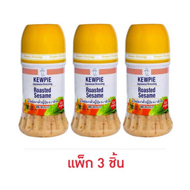 คิวพีน้ำสลัดงาคั่วญี่ปุ่น 125 กรัม (แพ็ก 3 ชิ้น) - คิวพี, น้ำสลัด