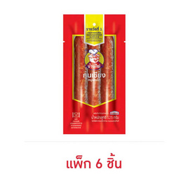 บ้านไผ่ กุนเชียงหมูเชือกฟ้า 125 กรัม (แพ็ก 6 ชิ้น) - บ้านไผ่, บ้านไผ่