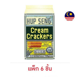 ฮับเส็ง ครีมแครกเกอร์ขนมปังกรอบ ตราปิงปอง 125 กรัม (แพ็ก 6 ชิ้น) - ฮับเส็ง, ขนมขบเคี้ยวและช็อกโกแลต