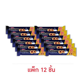 ดิวเบอร์รี่ คุกกี้แยมบลูเบอร์รี่ 126 กรัม (แพ็ก 12 ชิ้น) - ดิวเบอร์รี่, บิสกิต