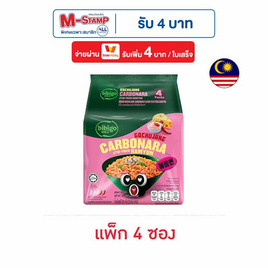 บิบิโกซองแบบแห้ง รสโคชูจังคาโบนาร่า 126 กรัม (แพ็ก 4 ซอง) - บิบิโก, บะหมี่กึ่งสำเร็จรูป