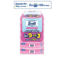 สก๊อตต์ เซฟซอฟบ๊อกซ์ 126 แผ่น (แพ็ก 9+3) - Scott, กระดาษเช็ดหน้าแบบกล่อง