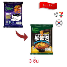 บิบิโกซองแบบแห้ง รสชีสต็อกบกกี 127 กรัม - Bibigo, สินค้าขายดีประจำวัน