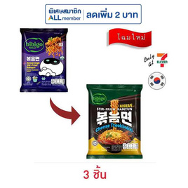 บิบิโกซองแบบแห้ง รสชีสต็อกบกกี 127 กรัม - Bibigo, อาหารกึ่งสำเร็จรูป