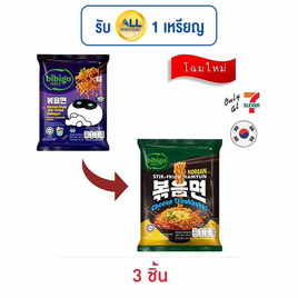 บิบิโกซองแบบแห้ง รสชีสต็อกบกกี 127 กรัม - Bibigo, เส้นก๋วยเตี๋ยวกึ่งสำเร็จรูป/บะหมีกึ่งสำเร็จรูป