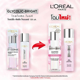 ลอรีอัล ไกลโคลิค-ไบรท์  โกลว์อิ้ง พีลลิ่ง โทนเนอร์ 128 มล. - Loreal, โทนเนอร์/สเปรย์น้ำแร่