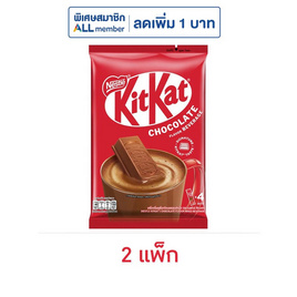 เนสท์เล่ คิทแคทเครื่องดื่มรสช็อกโกแลต 128 กรัม (แพ็ก 4 ซอง) - Nestle, ผงชงดื่มช็อกโกแลต