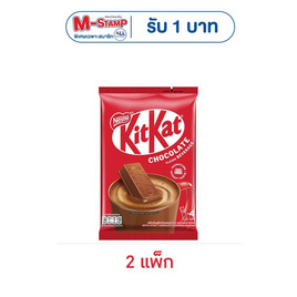 เนสท์เล่ คิทแคทเครื่องดื่มรสช็อกโกแลต 128 กรัม (แพ็ก 4 ซอง) - Nestle