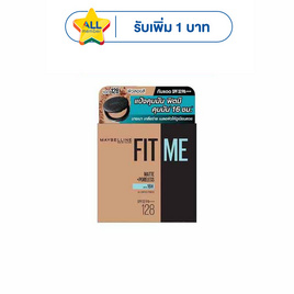 เมย์เบลลีนแป้งตลับฟิตมี #128 ผิวสองสี 6 กรัม - Maybelline, แป้ง