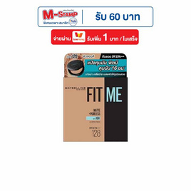 เมย์เบลลีนแป้งตลับฟิตมี #128 ผิวสองสี 6 กรัม - Maybelline, ผิวหน้า