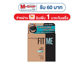 เมย์เบลลีนแป้งตลับฟิตมี #128 ผิวสองสี 6 กรัม - Maybelline
