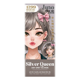 จูโน่ พิค มี แพนโทน แฮร์ คัลเลอร์ มิ้ลค์ ครีม 1299 ซิลเวอร์ ควีน (แอช เกรย์ บลอนด์) - Juno, เปลี่ยนสีผม