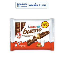 คินเดอร์ บูเอโน ช็อกโกแลต 129 กรัม - Kinder, ขนมขบเคี้ยว