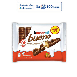 คินเดอร์ บูเอโน ช็อกโกแลต 129 กรัม - Kinder, ขนมขบเคี้ยว และช็อคโกแลต