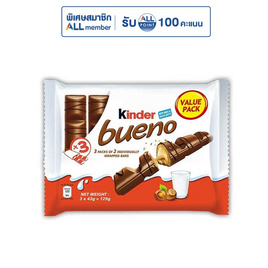 คินเดอร์ บูเอโน ช็อกโกแลต 129 กรัม - Kinder, ช็อกโกแลต