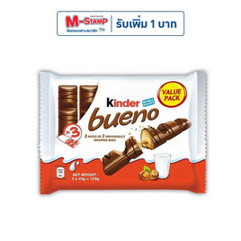 คินเดอร์ บูเอโน ช็อกโกแลต 129 กรัม - Kinder, Snack in Halloween