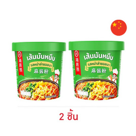 ไห่ตี้เหลา เส้นมันเทศ รสหม่าล่าและซอสงา 129 กรัม - ไห่ตี้เหลา, อาหารกึ่งสำเร็จรูป