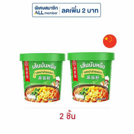ไห่ตี้เหลา เส้นมันเทศ รสหม่าล่าและซอสงา 129 กรัม - ไห่ตี้เหลา, สายกิน คู่ครัว