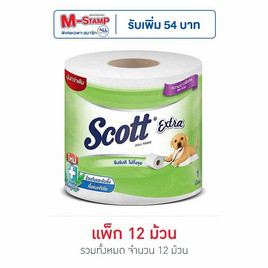 สก็อตต์เอ็กซ์ตร้า ยาวพิเศษ 12 ม้วน - Scott, ซูเปอร์มาร์เก็ต