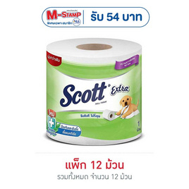 สก็อตต์เอ็กซ์ตร้า ยาวพิเศษ 12 ม้วน - Scott, ของใช้ภายในบ้าน