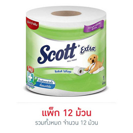 สก็อตต์เอ็กซ์ตร้า ยาวพิเศษ 12 ม้วน - Scott, ซื้อสินค้ากลุ่มกระดาษ คิมเบอร์ลี่ย์-คล๊าค ที่ร่วมรายการ ครบ 399 บาท กรอกโค้ด รับส่วนลดเพิ่ม