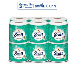 สก๊อตต์คลีนแคร์ 12 ม้วน - Scott, ผลิตภัณฑ์กระดาษ