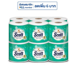 สก๊อตต์คลีนแคร์ 12 ม้วน - Scott, ของใช้ภายในบ้าน