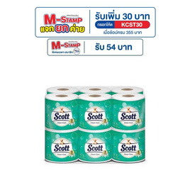 สก๊อตต์คลีนแคร์ 12 ม้วน - Scott, กระดาษชำระ