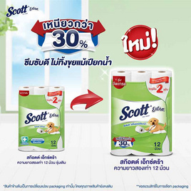 สก๊อตต์ กระดาษเอ็กซ์ตร้าดับเบิ้ลโรล 12ม้วน - Scott, กระดาษชำระ