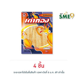 เต่าทอง ปลาหมึกบด 12 กรัม - เต่าทอง
