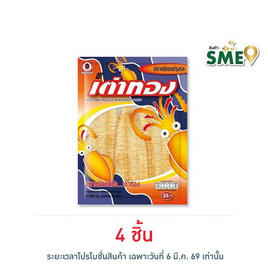 เต่าทอง ปลาหมึกบด 12 กรัม - เต่าทอง, ปลาเส้น&ปลาหมึก