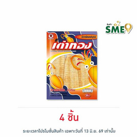 เต่าทอง ปลาหมึกบด 12 กรัม - เต่าทอง
