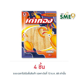 เต่าทอง ปลาหมึกบด 12 กรัม - เต่าทอง