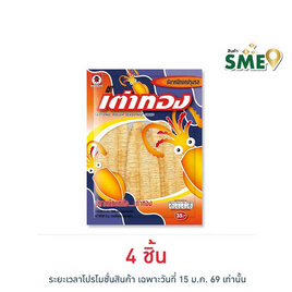 เต่าทอง ปลาหมึกบด 12 กรัม - เต่าทอง