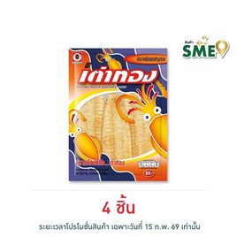 เต่าทอง ปลาหมึกบด 12 กรัม - เต่าทอง