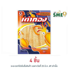 เต่าทอง ปลาหมึกบด 12 กรัม - เต่าทอง, ปลาเส้น&ปลาหมึก