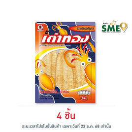 เต่าทอง ปลาหมึกบด 12 กรัม - เต่าทอง