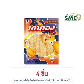 เต่าทอง ปลาหมึกบด 12 กรัม - เต่าทอง, ปลาเส้น&ปลาหมึก