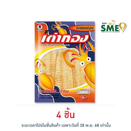 เต่าทอง ปลาหมึกบด 12 กรัม - เต่าทอง, ร่วมอุดหนุนสินค้า SME