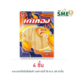 เต่าทอง ปลาหมึกบด 12 กรัม - เต่าทอง, ร่วมอุดหนุนสินค้า SME