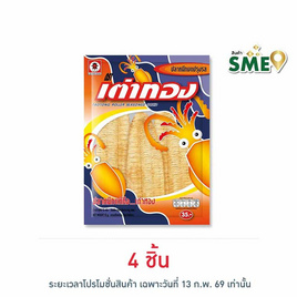 เต่าทอง ปลาหมึกบด 12 กรัม - เต่าทอง