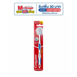 คอลเกต แปรงสีฟัน เดอลุกซ์พลัส แพ็กเดี่ยว 12 ด้าม (คละสี) - Colgate, M-Stamp แจกยกค่าย Colgate