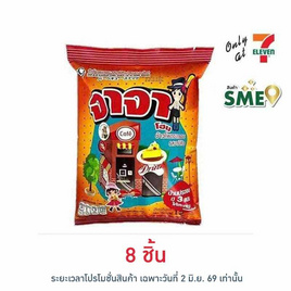 จาจาโฮม ข้าวโพดอบกรอบรสบาร์บีคิว 12 กรัม - จาจาโฮม, ป๊อปคอร์น