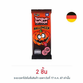 คูชเลอ ทังค์แทททูส์ฮาโลวีน ขนมกระดาษกลิ่นผลไม้ 12 กรัม - คูชเลอ, ขนมขบเคี้ยว และช็อคโกแลต