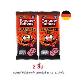 คูชเลอ ทังค์ ขนมกระดาษแทททูส์ฮาโลวีน 12 กรัม - คูชเลอร์, ขนมขบเคี้ยว และช็อคโกแลต